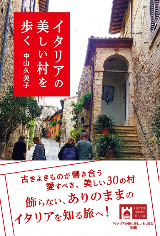 クリックすると拡大表示になります