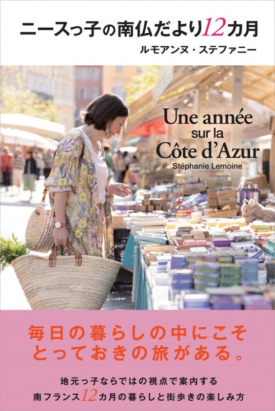 クリックすると拡大表示になります