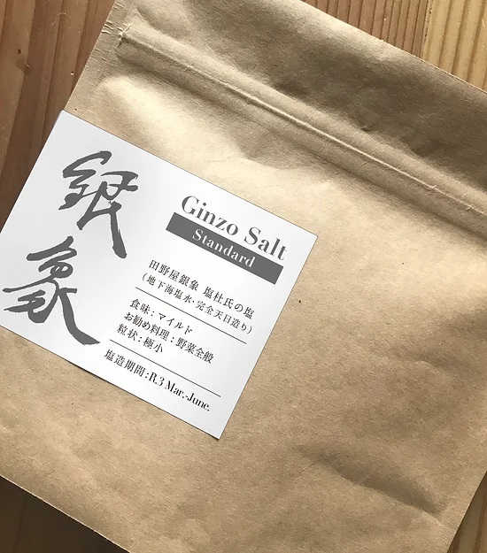 クリックすると拡大表示になります