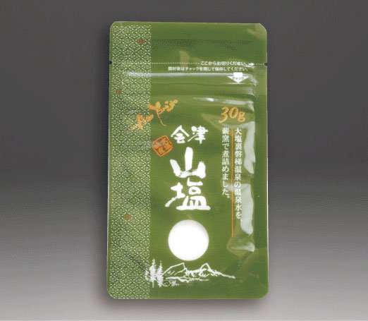 クリックすると拡大表示になります
