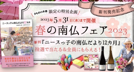 クリックすると拡大表示になります