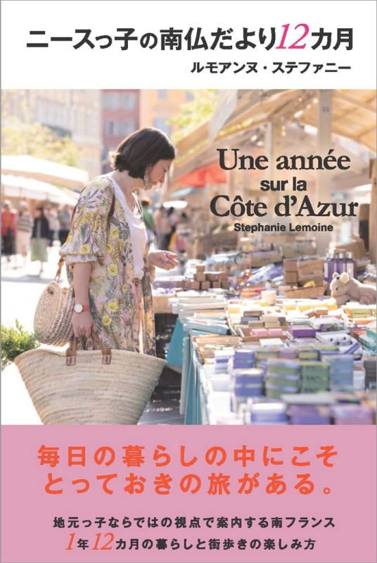 クリックすると拡大表示になります