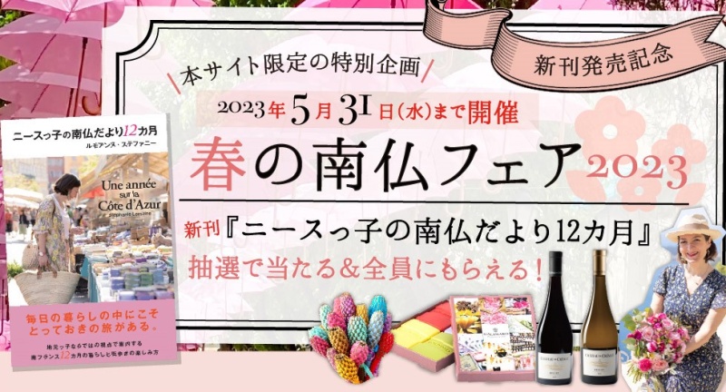 クリックすると拡大表示になります