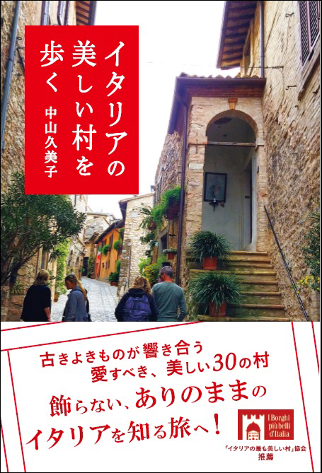 クリックすると拡大表示になります