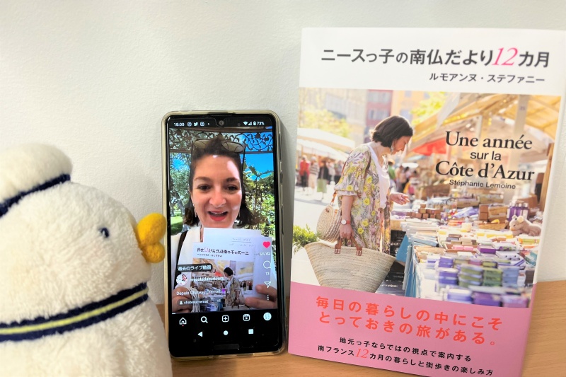 クリックすると拡大表示になります