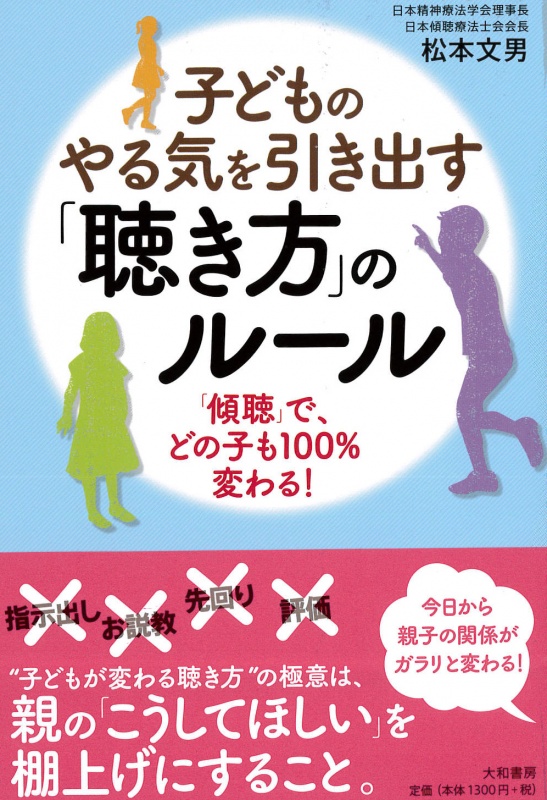 クリックすると拡大表示になります