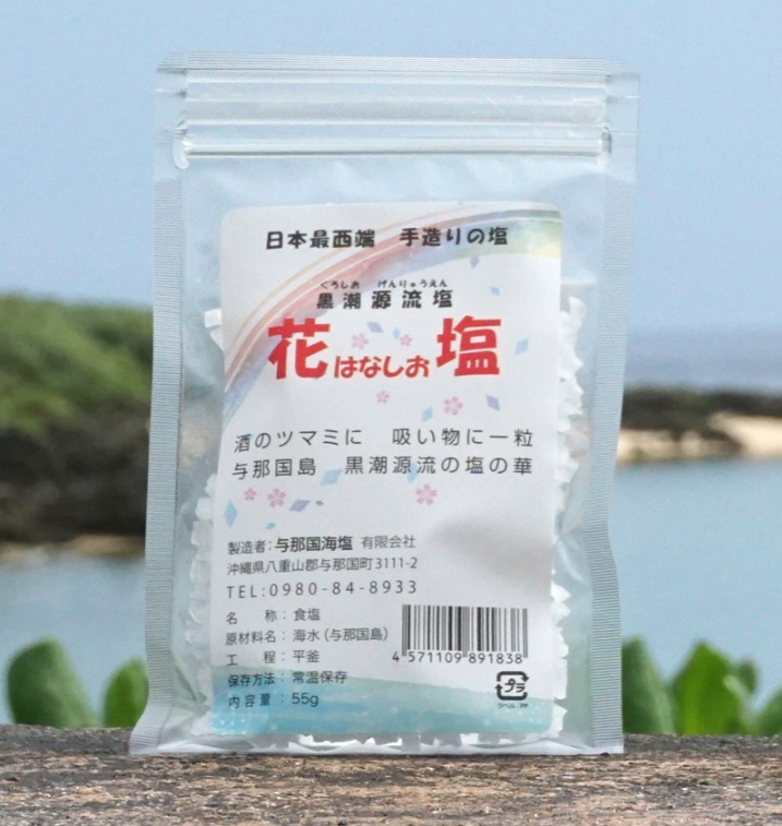 クリックすると拡大表示になります