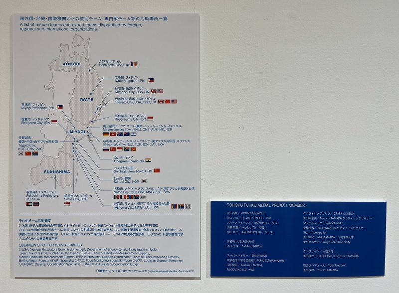 クリックすると拡大表示になります