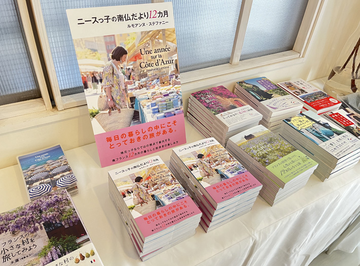 クリックすると拡大表示になります