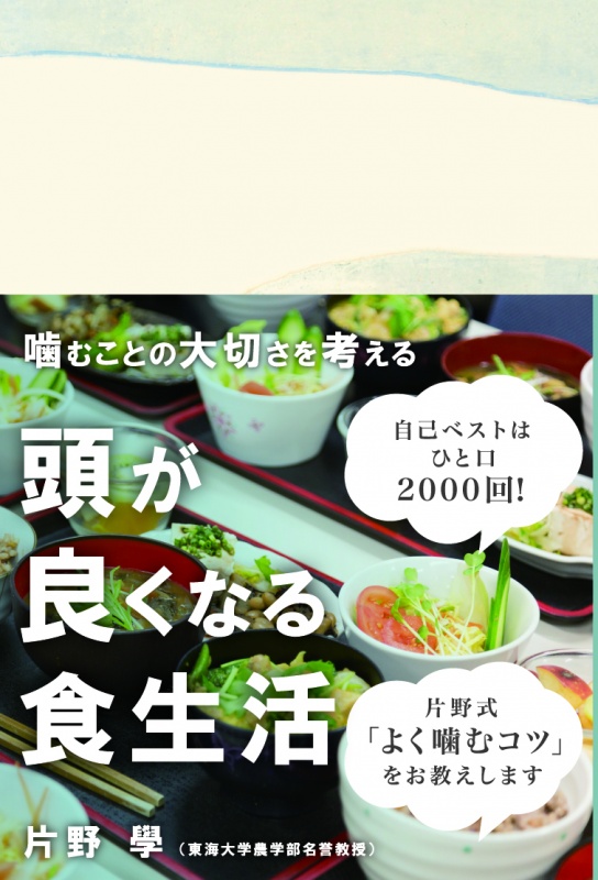 クリックすると拡大表示になります