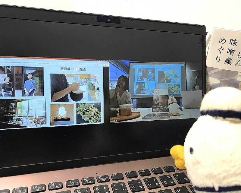 クリックすると拡大表示になります