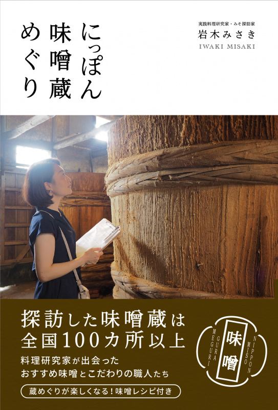 クリックすると拡大表示になります