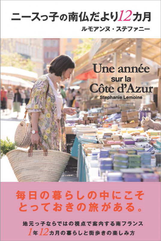 クリックすると拡大表示になります