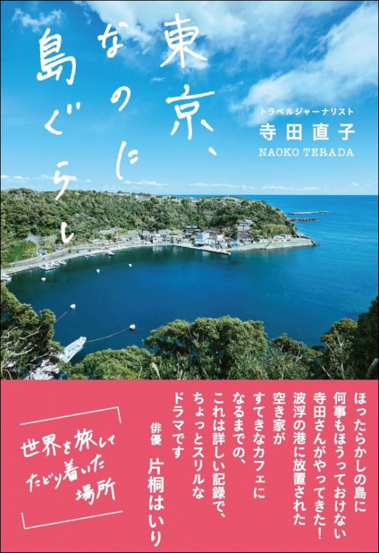 クリックすると拡大表示になります