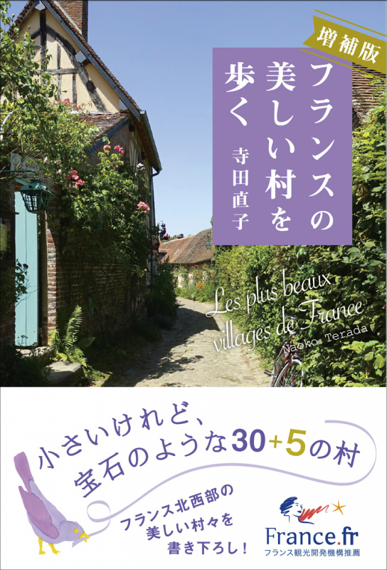 クリックすると拡大表示になります