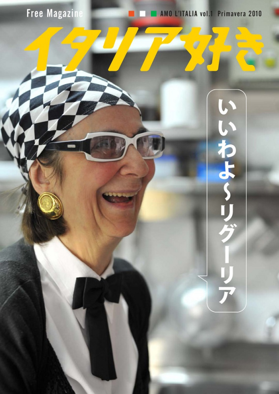 クリックすると拡大表示になります