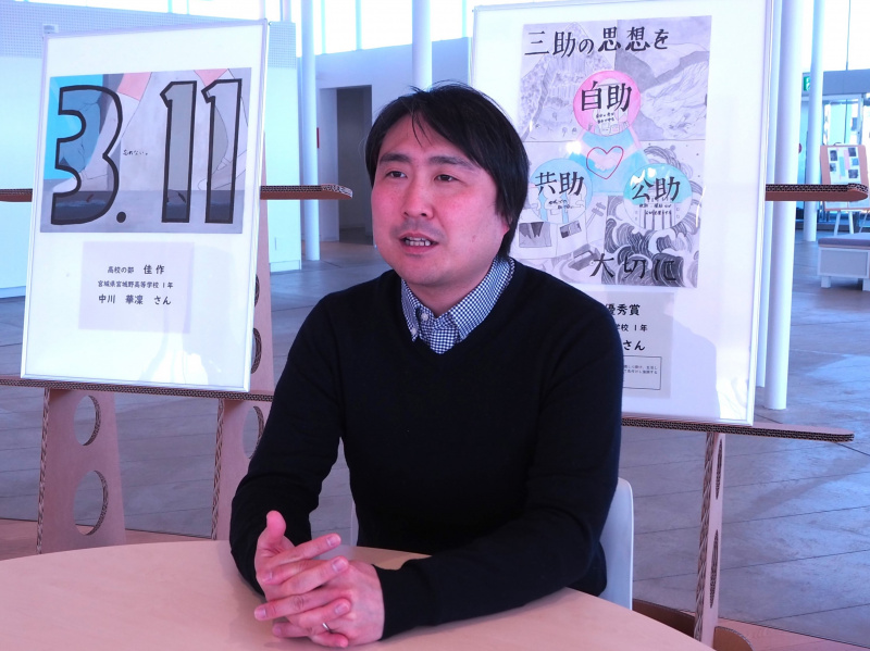 クリックすると拡大表示になります
