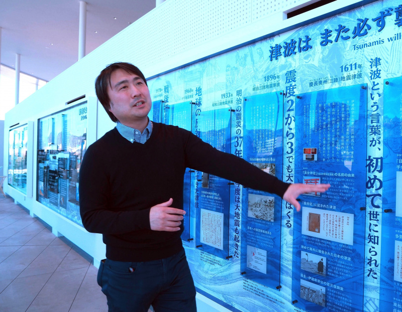 クリックすると拡大表示になります