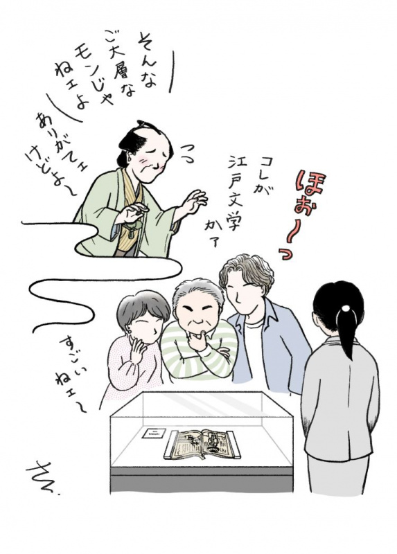 クリックすると拡大表示になります