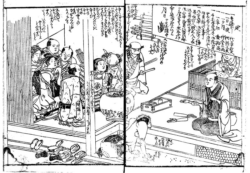 クリックすると拡大表示になります