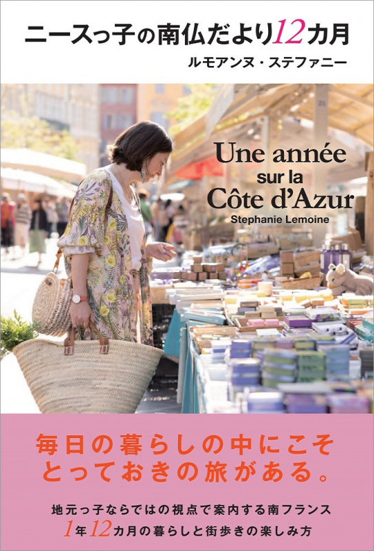 クリックすると拡大表示になります