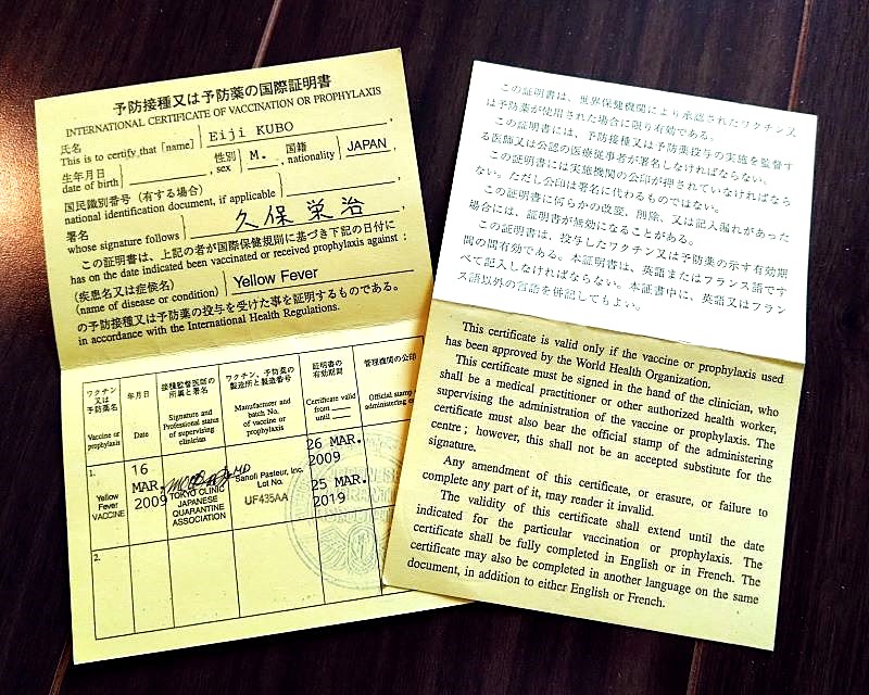 クリックすると拡大表示になります