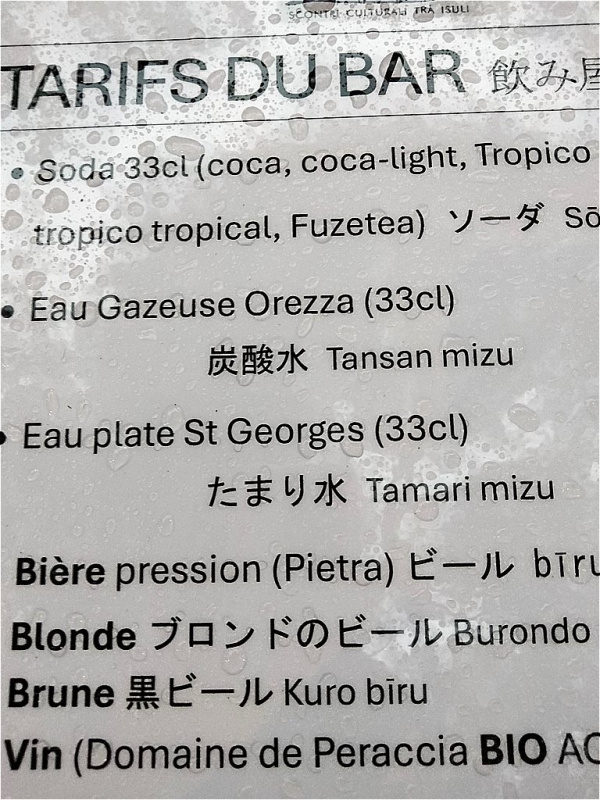 クリックすると拡大表示になります