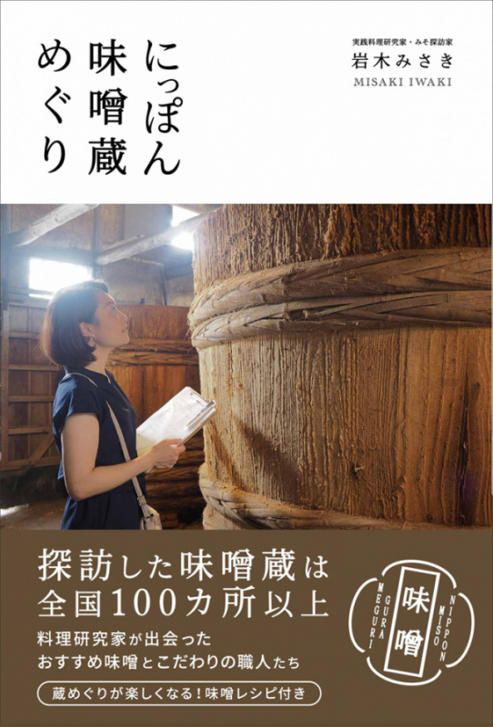 クリックすると拡大表示になります