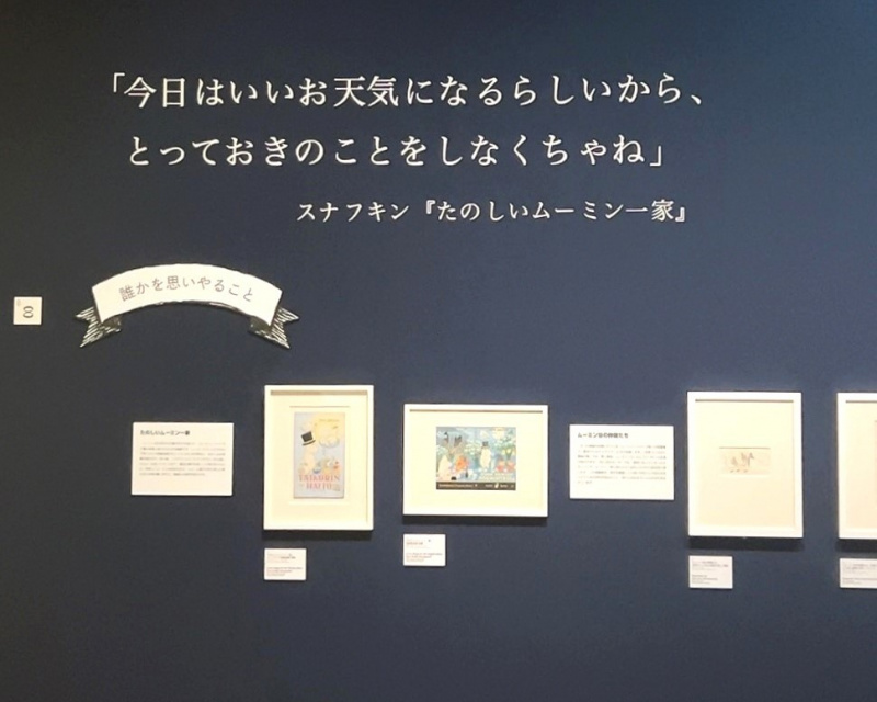 クリックすると拡大表示になります