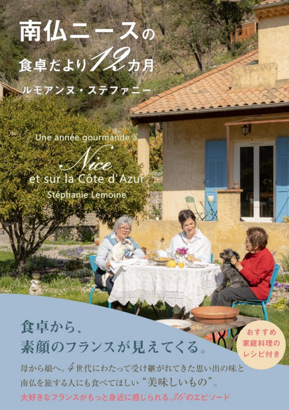 クリックすると拡大表示になります