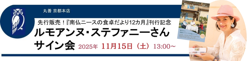 クリックすると拡大表示になります
