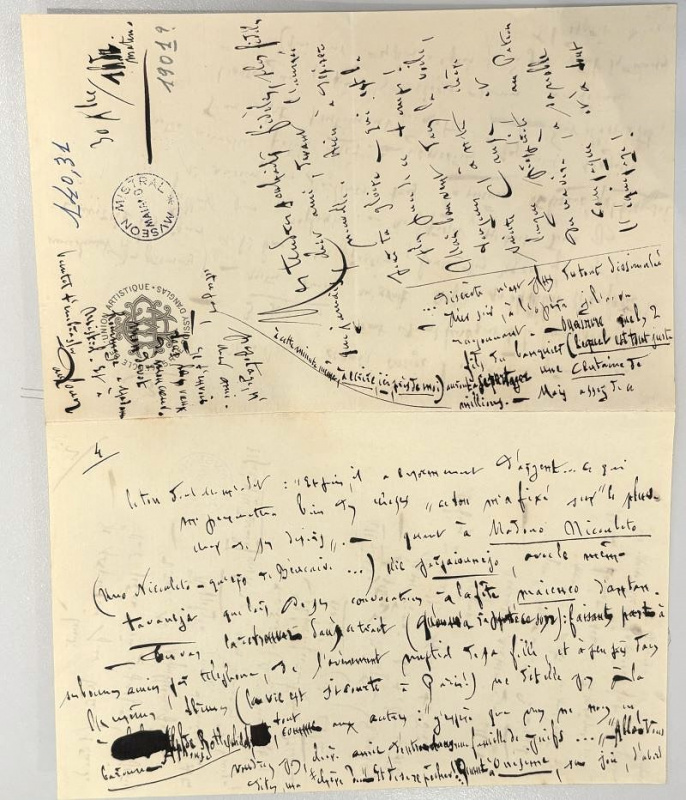 クリックすると拡大表示になります