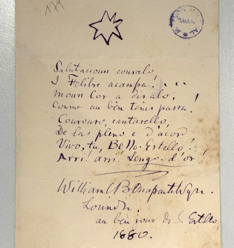 クリックすると拡大表示になります