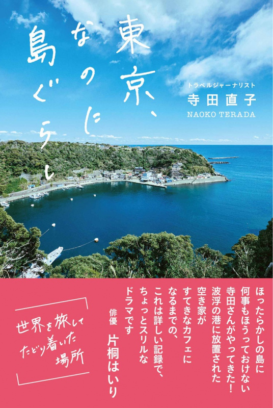 クリックすると拡大表示になります