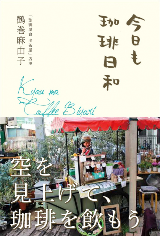 クリックすると拡大表示になります