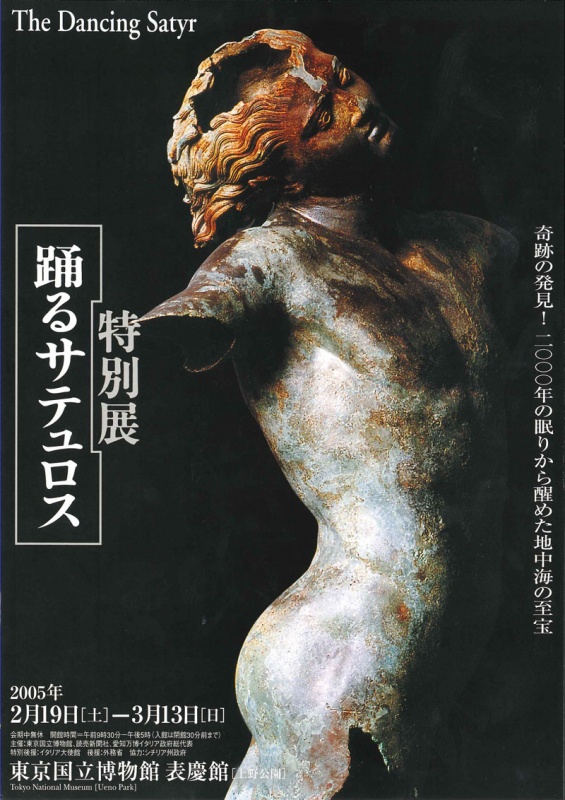 クリックすると拡大表示になります