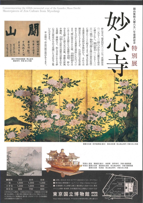 クリックすると拡大表示になります
