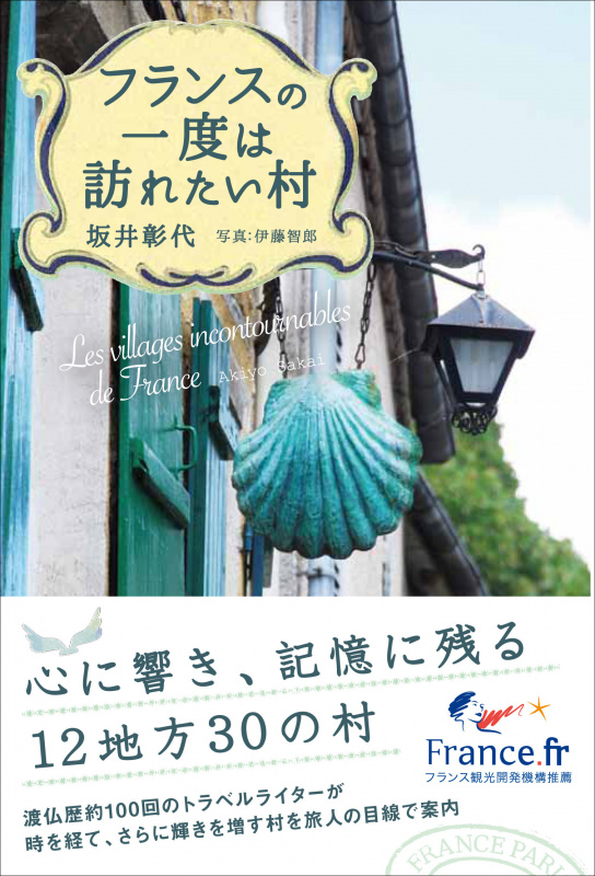 クリックすると拡大表示になります