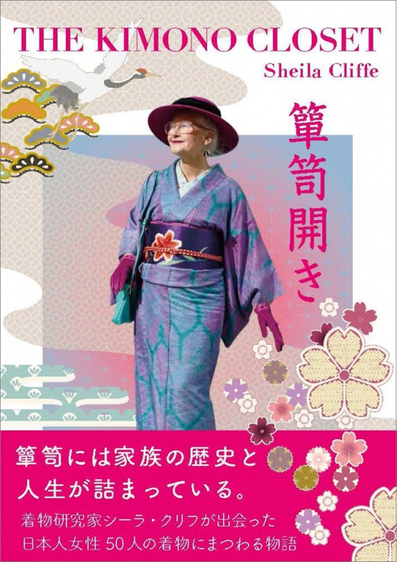 クリックすると拡大表示になります