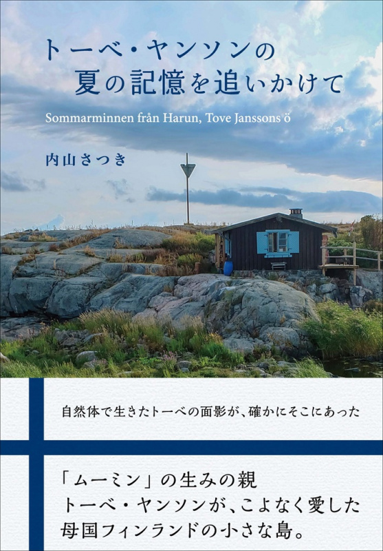 クリックすると拡大表示になります