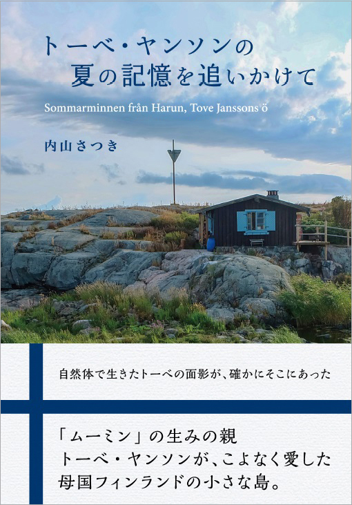 クリックすると拡大表示になります