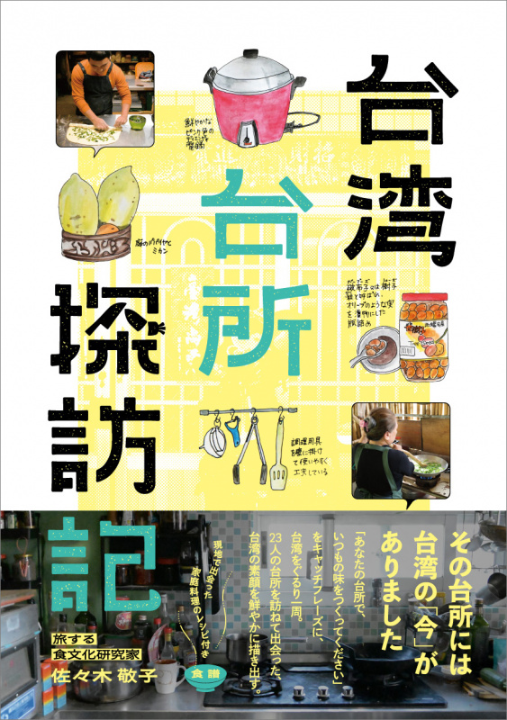 クリックすると拡大表示になります