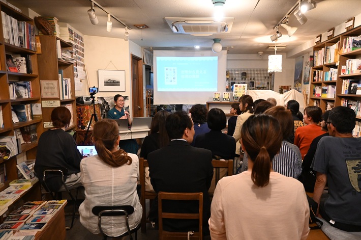 クリックすると拡大表示になります