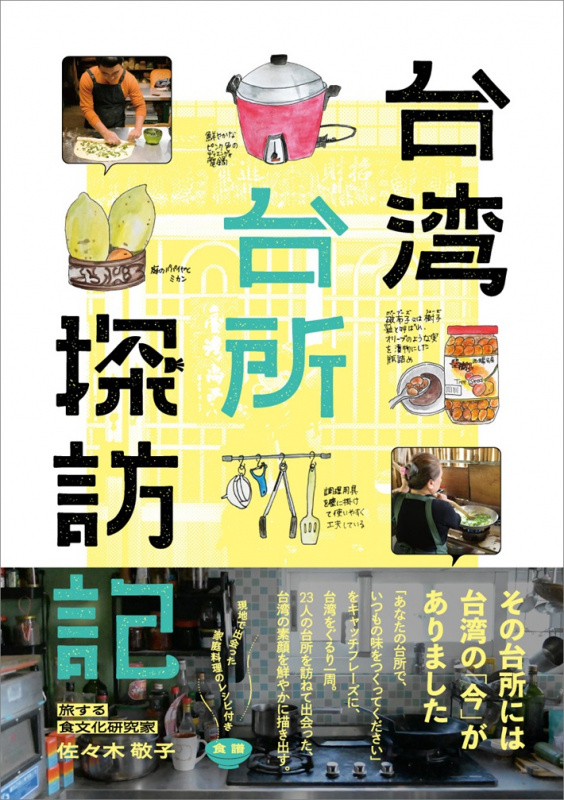 クリックすると拡大表示になります
