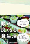クリックすると拡大表示になります