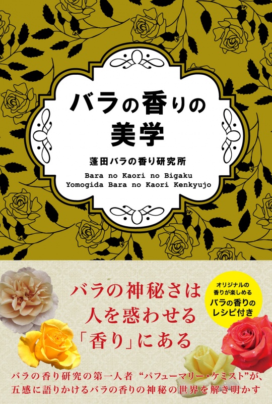 クリックすると拡大表示になります
