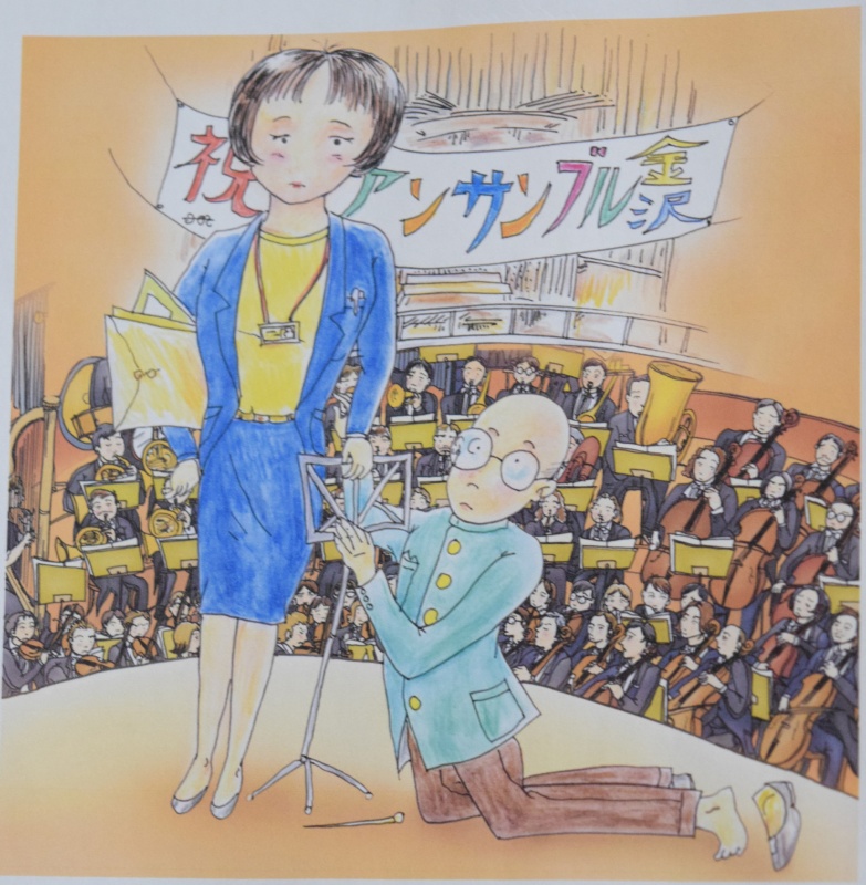 クリックすると拡大表示になります