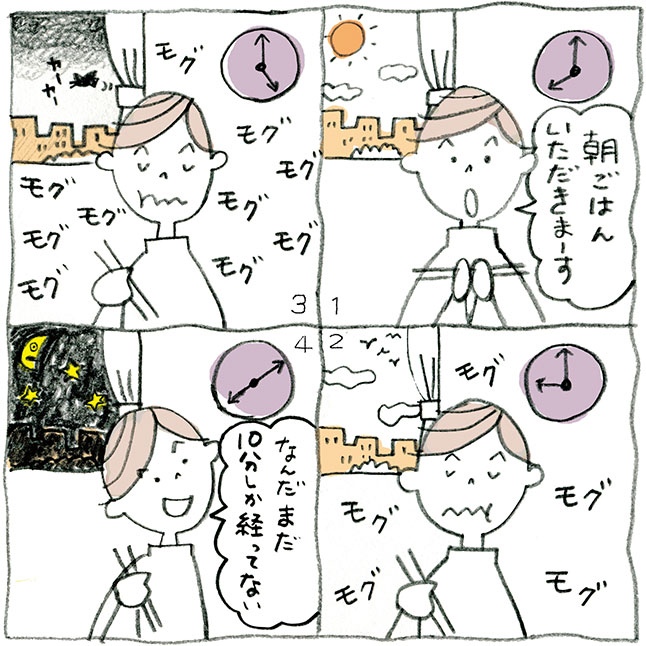 クリックすると拡大表示になります