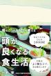 クリックすると拡大表示になります