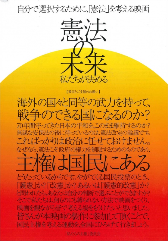 クリックすると拡大表示になります
